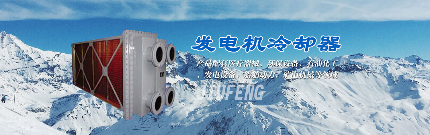 久豐動(dòng)力
